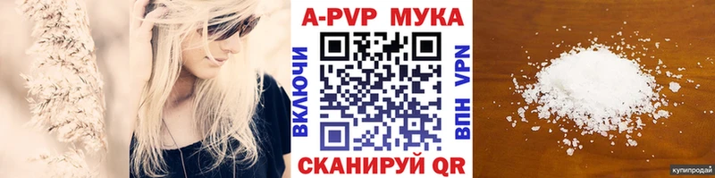 A-PVP Волхов