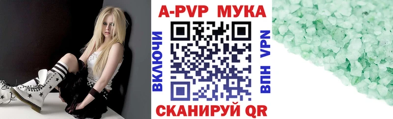 хочу   Волхов  Alpha-PVP кристаллы 