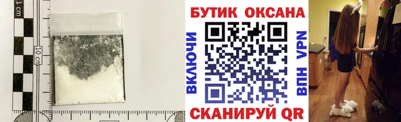 Бутират 1.4BDO  Волхов 