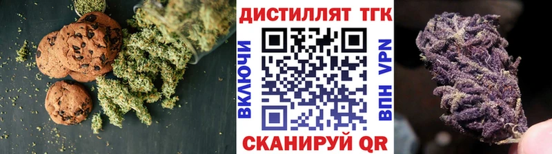 Еда ТГК конопля Волхов