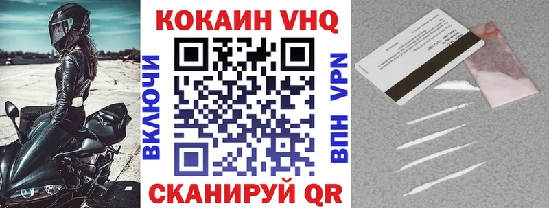 COCAIN Columbia  Волхов 