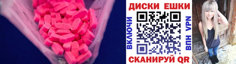 гидра сайт Волхов ЭКСТАЗИ DUBAI