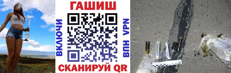 ГАШИШ VHQ  где купить наркотик  Волхов 