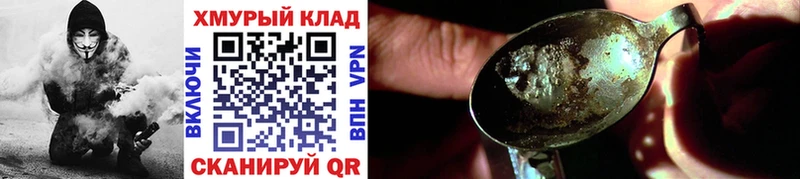 Героин белый  Волхов 