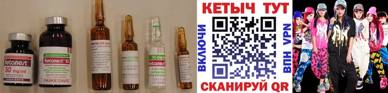 Кетамин VHQ  хочу наркоту  Волхов 