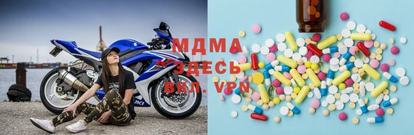 MDMA Алексеевка
