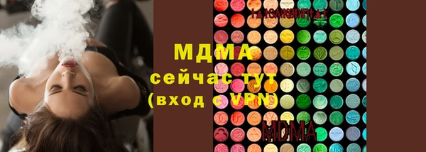 MDMA Алексеевка