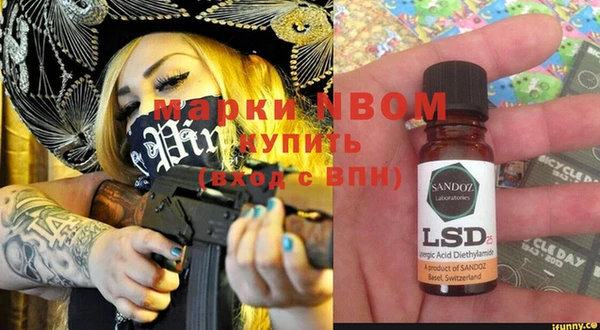 спиды Аркадак