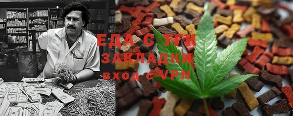 каннабис Арсеньев