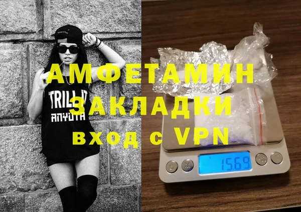мефедрон VHQ Алзамай