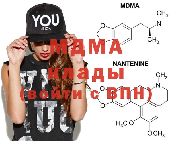 MDMA Алексеевка
