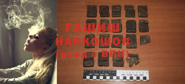 кристаллы Покровск