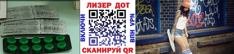 hydra ССЫЛКА  Волхов  LSD-25 экстази ecstasy  цена  