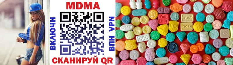 OMG ССЫЛКА  Волхов  MDMA Molly 