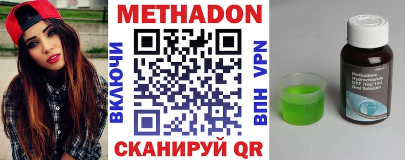 закладка Волхов МЕТАДОН белоснежный