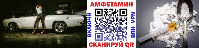 цены наркотик  Волхов  МЕТАМФЕТАМИН витя 